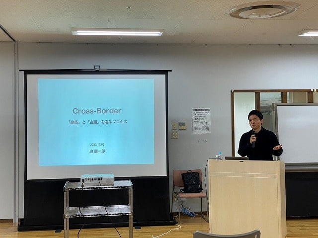 普及啓蒙事業の活動報告の写真